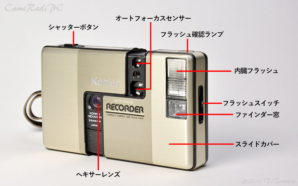 どうぞ宜しくお願い致しますKONICA RECORDER / コニカ レコーダー