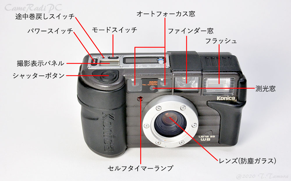 Konica 現場監督 WB | CameRadiPC