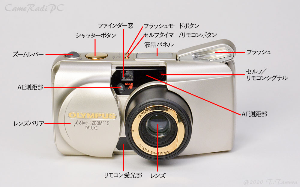 オリンパス μ zoom panorama ／ミュー ズーム パノラマ - フィルムカメラ