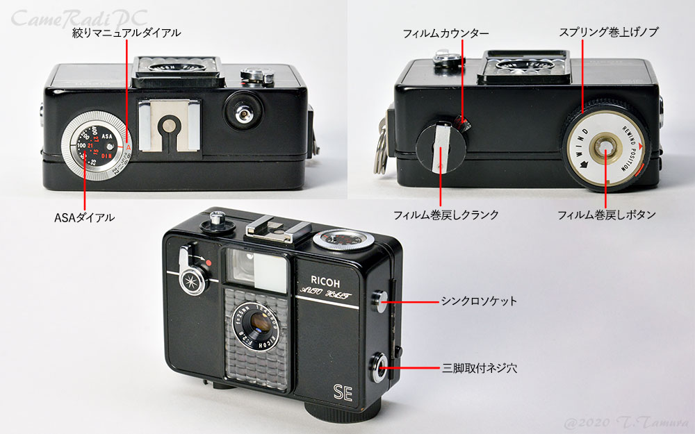 リコー オートハーフ RICOH AUTO HALF SE ハーフカメラ - フィルムカメラ