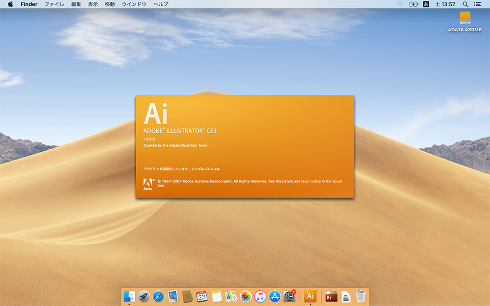 download adobe illustrator cs3 for mac os x