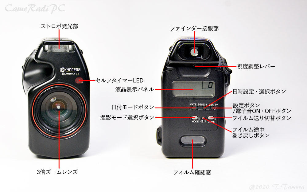 動作確認済】KYOCERA SAMURAI Z2 フィルムカメラ - フィルムカメラ